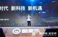 陈航：借助科技提高产业效率，是下个五年中国经济发展的第一性原理