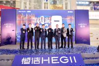 国货当潮，恒洁“万家一品 国潮智享Go暨恒洁 居然之家 超级品牌日”圆满收官