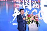 国货当潮，恒洁“万家一品 国潮智享Go暨恒洁 居然之家 超级品牌日”圆满收官