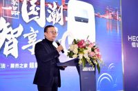 国货当潮，恒洁“万家一品 国潮智享Go暨恒洁 居然之家 超级品牌日”圆满收官