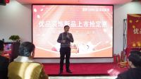 真正的一体化家装来了！梵客优品新品发布开启家装7.0时代