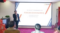 真正的一体化家装来了！梵客优品新品发布开启家装7.0时代