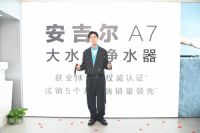 高端净水专家安吉尔华中超级旗舰店开业，全能艺人袁成杰现场助阵