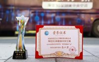 荣膺“南山奖”！海信中央空调5G荣耀家喜获空净领域“奥斯卡”