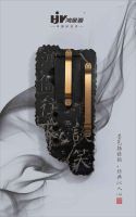 鸿景源拉手美学：来自中式家居美学基因的艺术思考