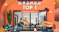 大咖齐聚 洞见未来 | 新豪轩受邀参与行业闭门论坛