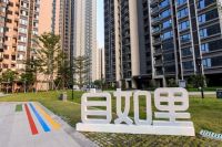 长租公寓行业整合加速，自如宣布并购贝客青年精品公寓