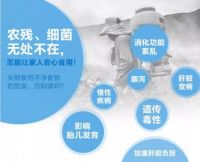 金贝壳贝壳粉果蔬净新品上市！除菌去农残 天然更健康
