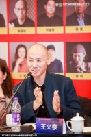剖析中国的软装行业 中装协副主任委员王文泉演讲