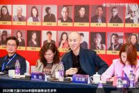 剖析中国的软装行业 中装协副主任委员王文泉演讲