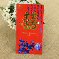 结婚发多少红包吉利数字 结婚微信转账合适吗