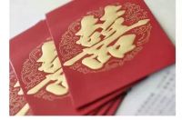 结婚发多少红包吉利数字 结婚微信转账合适吗