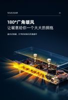 SoleusAir舒乐氏多功能办公手暖桌:时尚轻奢，办公温暖更舒适