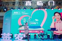 喜临门床上蜜月展引围观 释放年轻人群营销新信号