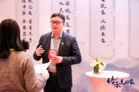 美好家文化·沈阳 | 以文化为媒，共话家国心