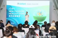 新风尚健康家 | “京”彩无限，2020德国威能全国设计师巡回沙龙首站北京圆满落幕