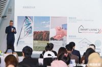 新风尚健康家 | “京”彩无限，2020德国威能全国设计师巡回沙龙首站北京圆满落幕