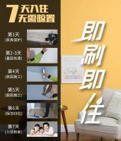 “懒人”打造时尚家居的秘诀——北疆即刷即住服务