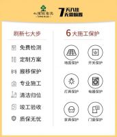 “懒人”打造时尚家居的秘诀——北疆即刷即住服务