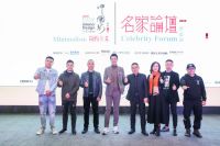 2020第八季室内设计·中国行（成都站）专访