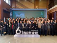 巅峰对决，即将打响！“Alberta杯”兔宝宝中国好柜族家居国际设计大赛总决赛倒计时