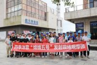 四季沐歌:"嫦娥五号"探测器发射成功,航天奔向更好明天