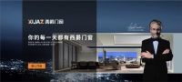 西爵门窗丨品质源于专业，品牌铸造臻品