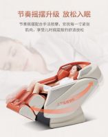 双十二按摩椅推荐|奥佳华OG-7505唱享椅：不只按摩，更是全能“解压大师”