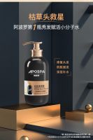 足不出户，阿波罗精品洗护套装带您享受五星级酒店同款SPA！