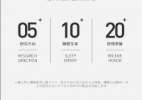 喜报！恭喜SIDANDA荣登“中国羽绒寝具优秀品牌”