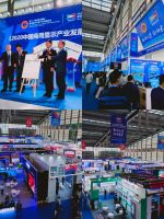 第12届中国商显产业领袖峰会和深圳商显展今日迎来高光时刻