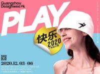 大卫毕加索倾情助阵广州设计周，欧派黄金大奖将于12月6日隆重揭晓！