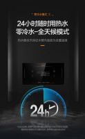 梅赛思云智能X5热水器：智能沐浴新搭档，随时畅享热水生活
