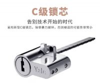 到店体验| Yale耶鲁实体店盛大开业，与消费者线下见面