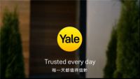 到店体验| Yale耶鲁实体店盛大开业，与消费者线下见面
