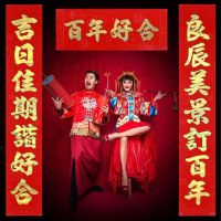 喜联结婚对联怎么写 结婚祝福语怎么说