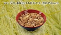 日本米牛丼12月登陆食其家，宝藏级大米限量贩售