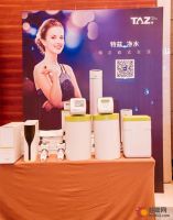 “特兹”荣获2020中国健康环境电器产业峰会质量诚信领军品牌奖