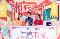 国美超级直播稳立潮头 创新模式赋能线上平台