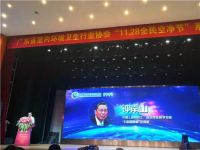 空净业奥斯卡!钟南山院士为海尔空调新风颁发"南山奖"