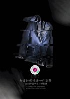 2020广州设计周即将开幕 VIFA威法带来精彩活动预告