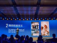 匠心独具丨箭牌卫浴荣获未来空间大会年度匠心设计大奖