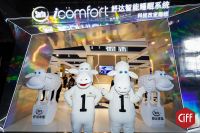 爱心企业舒达床垫被授予“新冠肺炎疫情防控捐赠突出贡献奖”