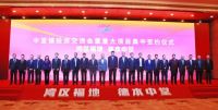 中堂天安数码城“瞪羚培育计划”助企强企