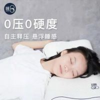你保护事业，睡8保护你