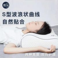 你保护事业，睡8保护你