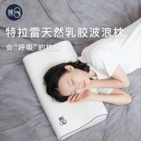 你保护事业，睡8保护你