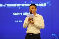 华为云前任首席技术官蒋国文担任旺龙智能顾问专家