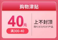 按套购！无需烧脑！双十二狂欢节德立淋浴房低至：1212元/套