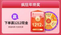 按套购！无需烧脑！双十二狂欢节德立淋浴房低至：1212元/套